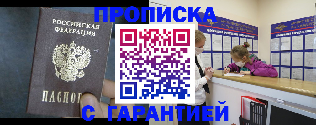 временная регистрация поиск в Сясьстрое